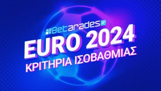 κριτηρια ισοβαθμιας euro 2024
