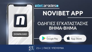 νοβιβετ εφαρμογη android & ios