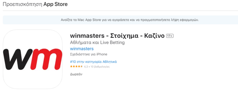 winmasters application app store