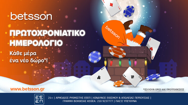betsson calendar