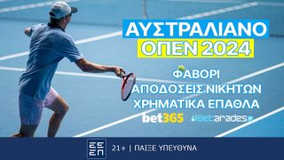 αυστραλιανο οπεν 2024