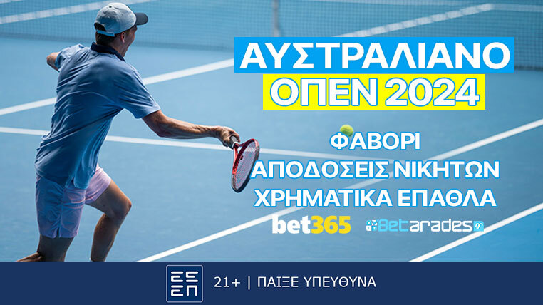αυστραλιανο οπεν 2024