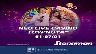 stoiximan live casino