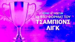 Τσάμπιονς Λιγκ 2024-25