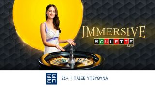 bwin immersive roulette