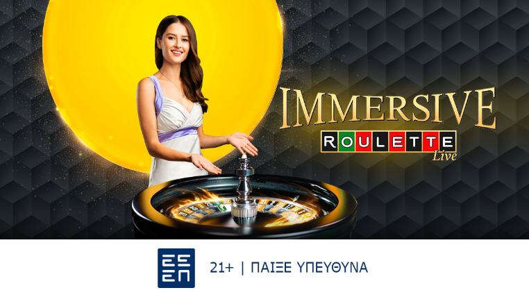 bwin immersive roulette