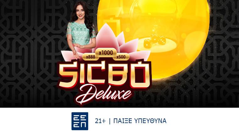 bwin sicbo deluxe