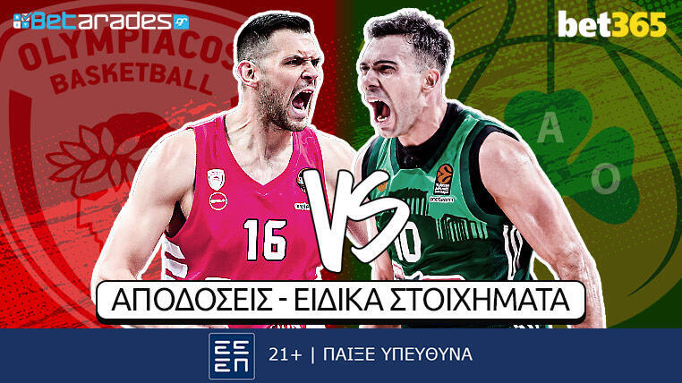 παπανικολαου & σλουκας