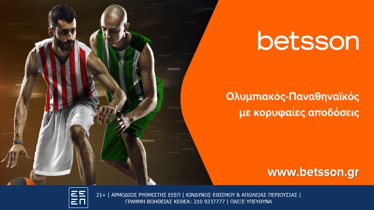 betsson ολυμπιακος παναθηναικος