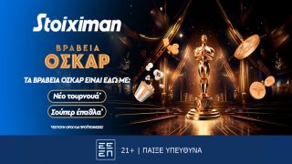 stoiximan oscars