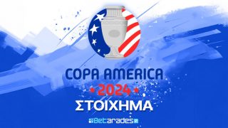 κοπα αμερικα 2024 στοιχημα αποδοσεις νικητη copa america