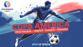 κοπα αμερικα 2024 προγραμμα ομιλοι αγωνες copa america
