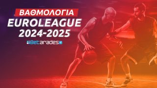 βαθμολογια ευρωλιγκα euroleague 2024-2025