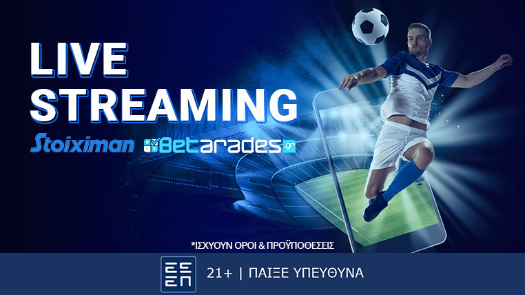 stoiximan live streaming live betting