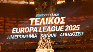 τελικός γιουρόπα λιγκ 2025