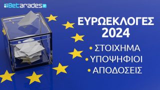 ευρωεκλογες 2024