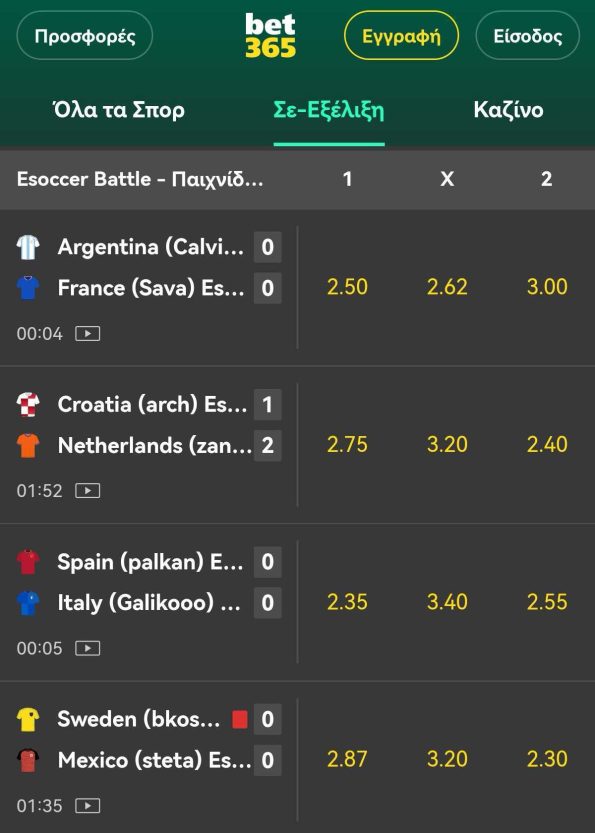 bet365 live streaming photo