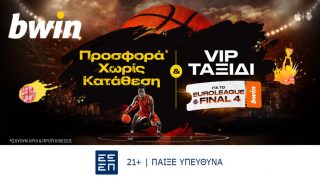 bwin vip ταξιδι