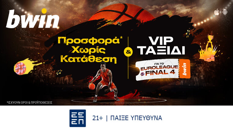 bwin vip ταξιδι