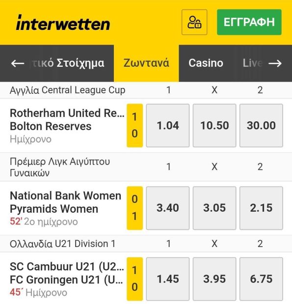 interwetten live betting photo