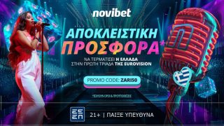 novibet eurovision 2024