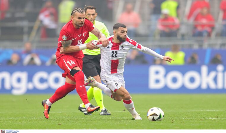 μικαουτατζε εθνική γεωργίας