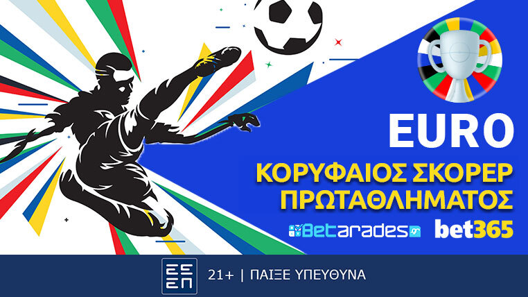 bet365 αποδοσεις euro koryfaiow skorer prvtaulhmatow