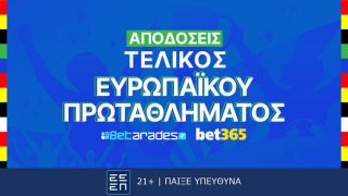 euro 2024 βετ365