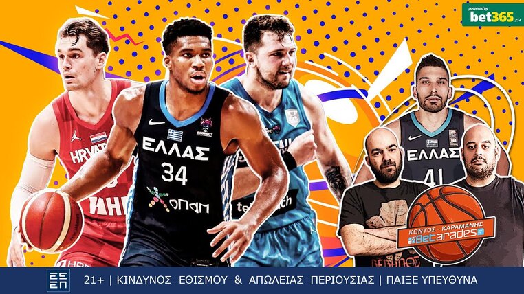 betarades proolympiako 030724