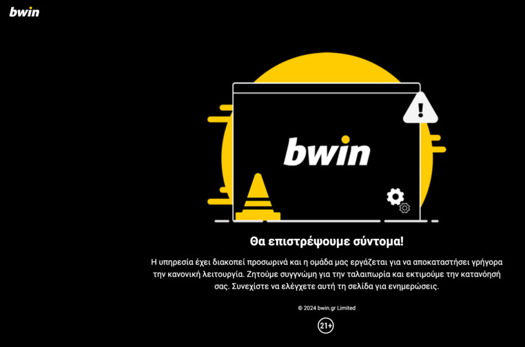 bwin sportingbet vistabet γιατι δεν ανοιγουν