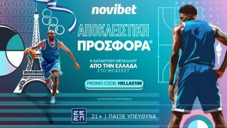 ελλαδα novibet μπασκετ μεταλλιο
