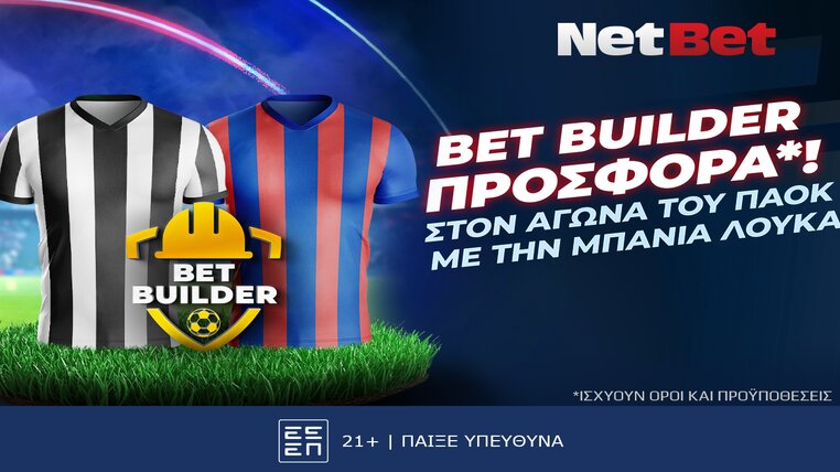 netbet betbuilder