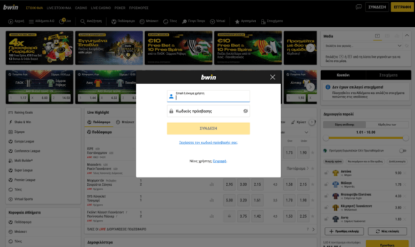 bwin login