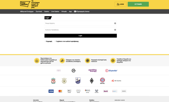 interwetten login