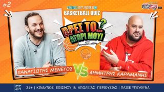 betarades video basketball quiz pick n popa