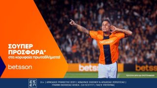 betsson προσφορα ευρωπη