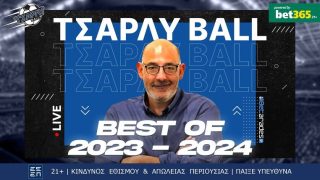 τσαρλυ best of 2023-2024