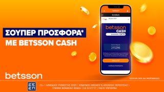 betsson cash προσφορα