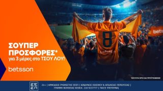 betsson τσαμπιονς λιγκ προσφορες*