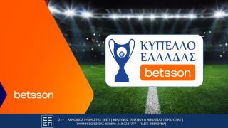 betsson κυπελλο ελλαδος