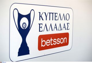 κυπελλο ελλαδος betsson προγραμμα καναλι κληρωση αποτελεσματα