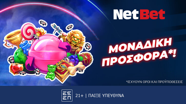 προσφορα netbet casino live