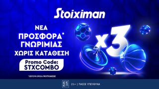 stoiximan προσφορα* χωρις καταθεση