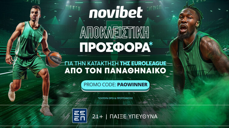 παναθηναικος ευρωλιγκα στοιχημα novibet euroleague