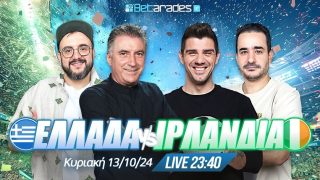 betarades live