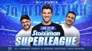 betarades live 7η αγωνιστικη