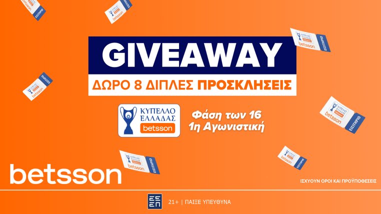 betsson greek cup giveaway