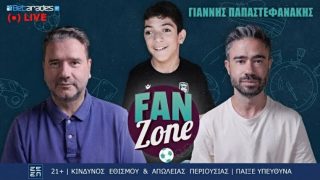 fan zone betarades βιντεο 181024