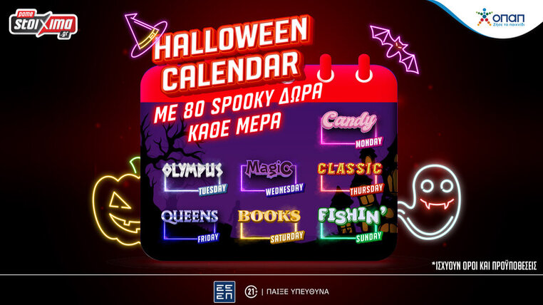 halloween calendar