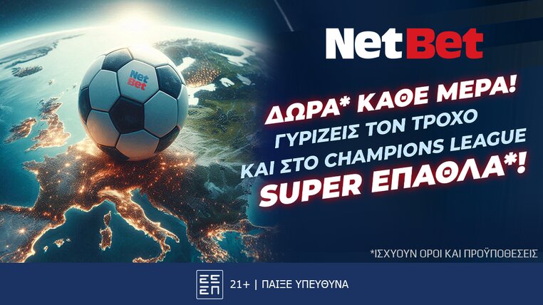 netbet 021024